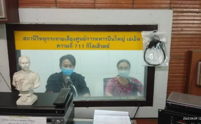 ภาพข่าว: สนพ.ลพบุรี ประชาสัมพันธ์สร้างการรับรู้