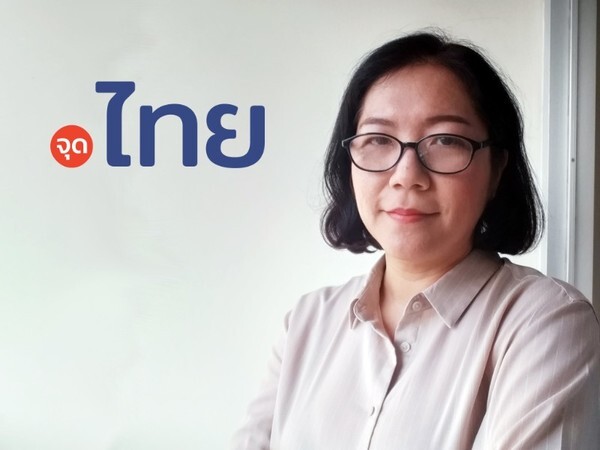 “.ไทย” เว็บไซต์ชื่อโดเมนภาษาไทย จดจำง่าย เชื่อถือได้ ปลอดภัยกว่า