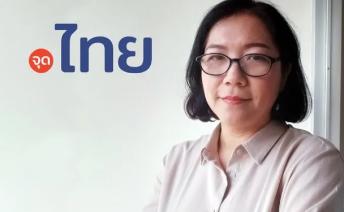 “.ไทย” เว็บไซต์ชื่อโดเมนภาษาไทย