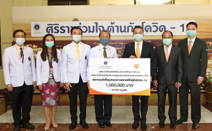 Photo Release: GSK donates one