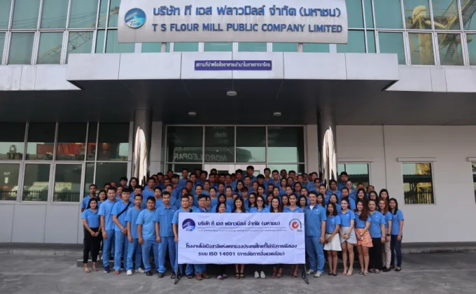 TMILL ปลื้มเป็นโรงงานโม่แป้งสาลีแห่งแรกของประเทศไทย