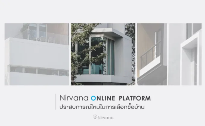 เนอวานาฯ เปิดตัว “Nirvana Online