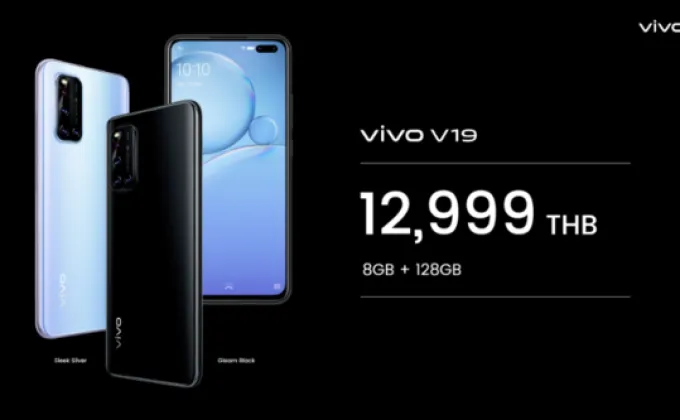Vivo เปิดตัว V19 สุดยอดสมาร์ทโฟนผสานเทคโนโลยีและแฟชั่นเป็นหนึ่งเดียว