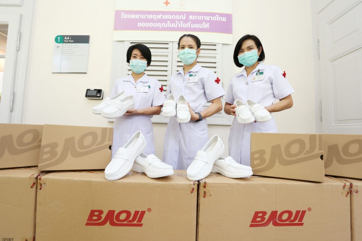 บาโอจิ (BAOJI) จัดโครงการ “บาโอจิรวมใจ มอบให้ทีมพยาบาล” มอบรองเท้าพยาบาล แทนกำลังใจสนับสนุนฮีโร่ก้าวผ่านโควิด- 19