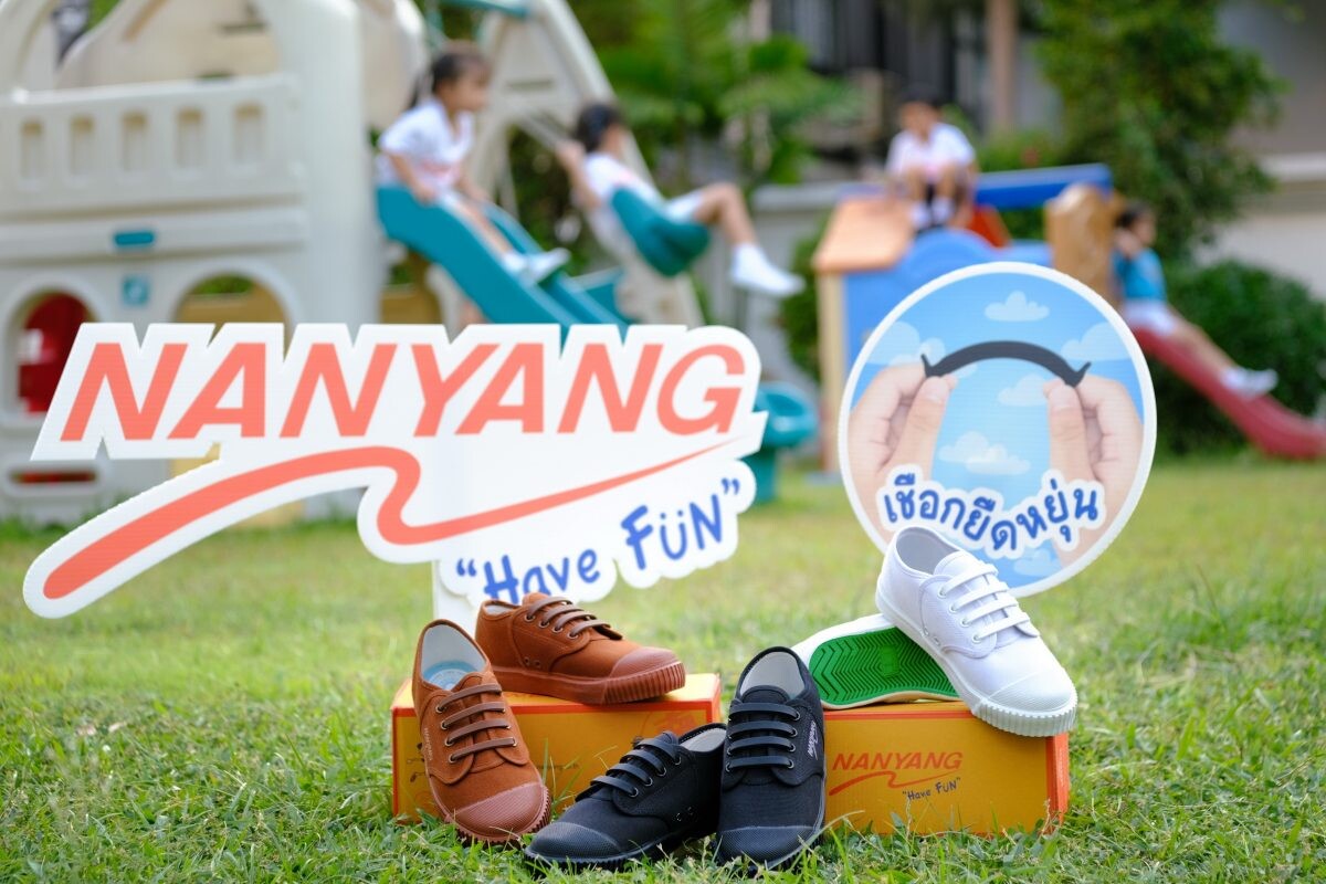 'นันยาง’ เปิดตัวรองเท้า 'Nanyang Have Fun’ สำหรับเด็กประถม ไม่ต้องผูกเชือก ลดการสัมผัสเชื้อโรค รับ New Normal