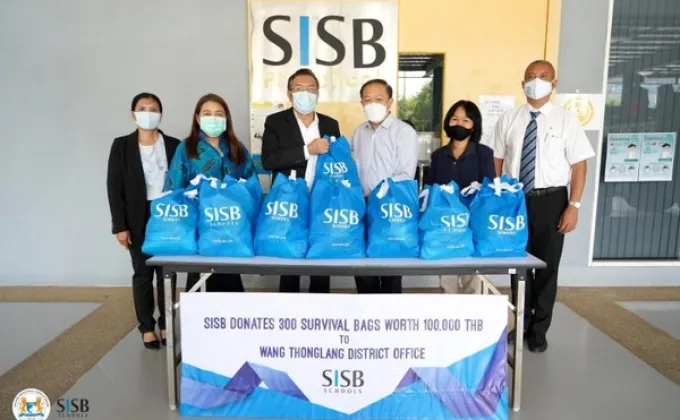 SISB บริจาคถุงยังชีพ 300 ชุด มูลค่า