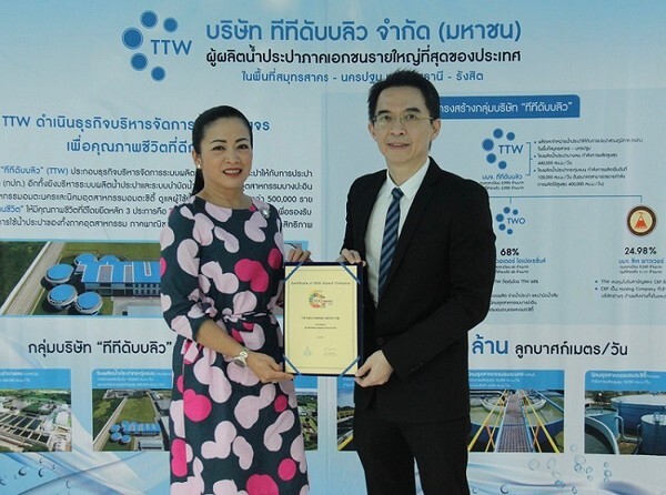 TTW รับ “Certificate of SDG Impact Company”