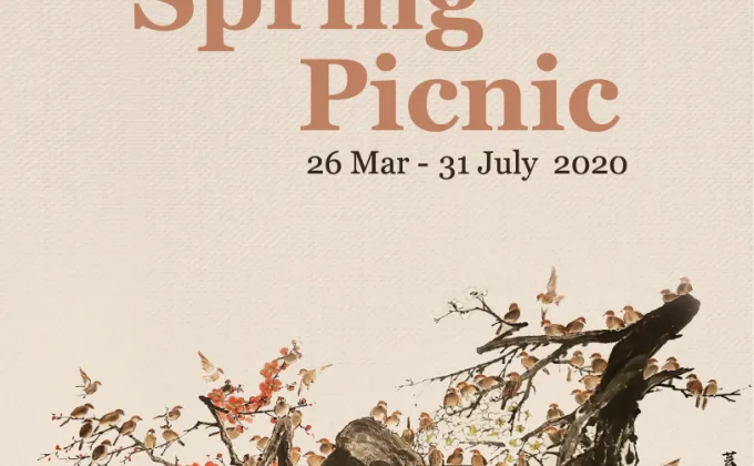 นิทรรศการ “Spring Picnic” –