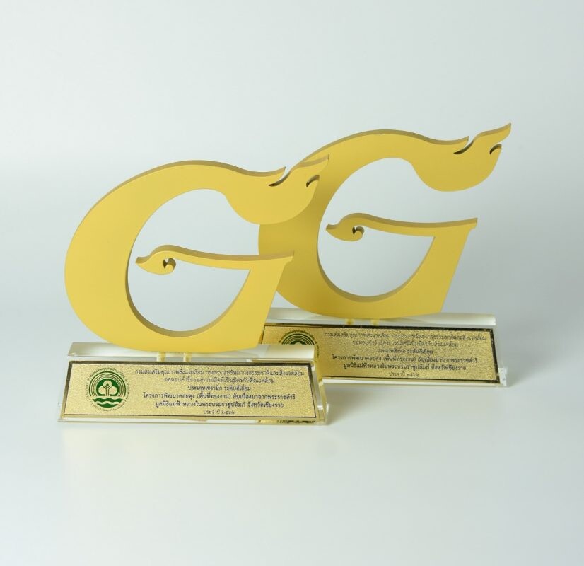 “ดอยตุง” รับ G Green รางวัลแห่งความภูมิใจ สร้างคนอยู่กับป่าด้วยการพัฒนาผลิตภัณฑ์อย่างยั่งยืน