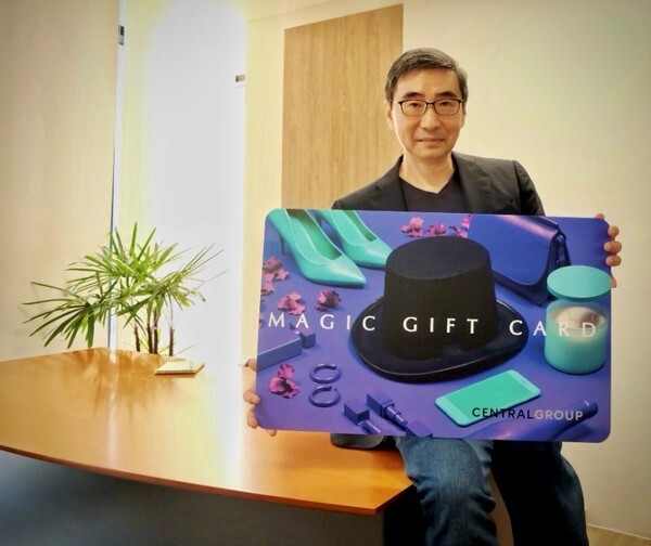 กลุ่มเซ็นทรัล เขย่าวงการบัตรของขวัญ เปิดตัวแคมเปญ “Magic Gift Card”  ในคอนเซ็ปต์ Every Gift, Magic Gift Card ทุกของขวัญถูกใจ ในบัตรเดียว