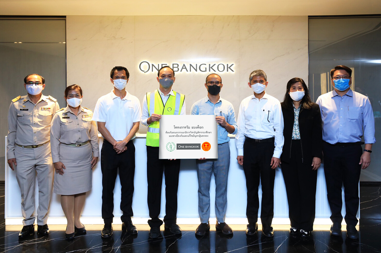 ONE BANGKOK WELCOMES EXTRAORDINARY COMMITTEE DURING STUDY ON PM2.5 GUIDELINES