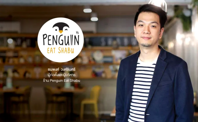 'Penguin Eat Shabu – FoodStory’