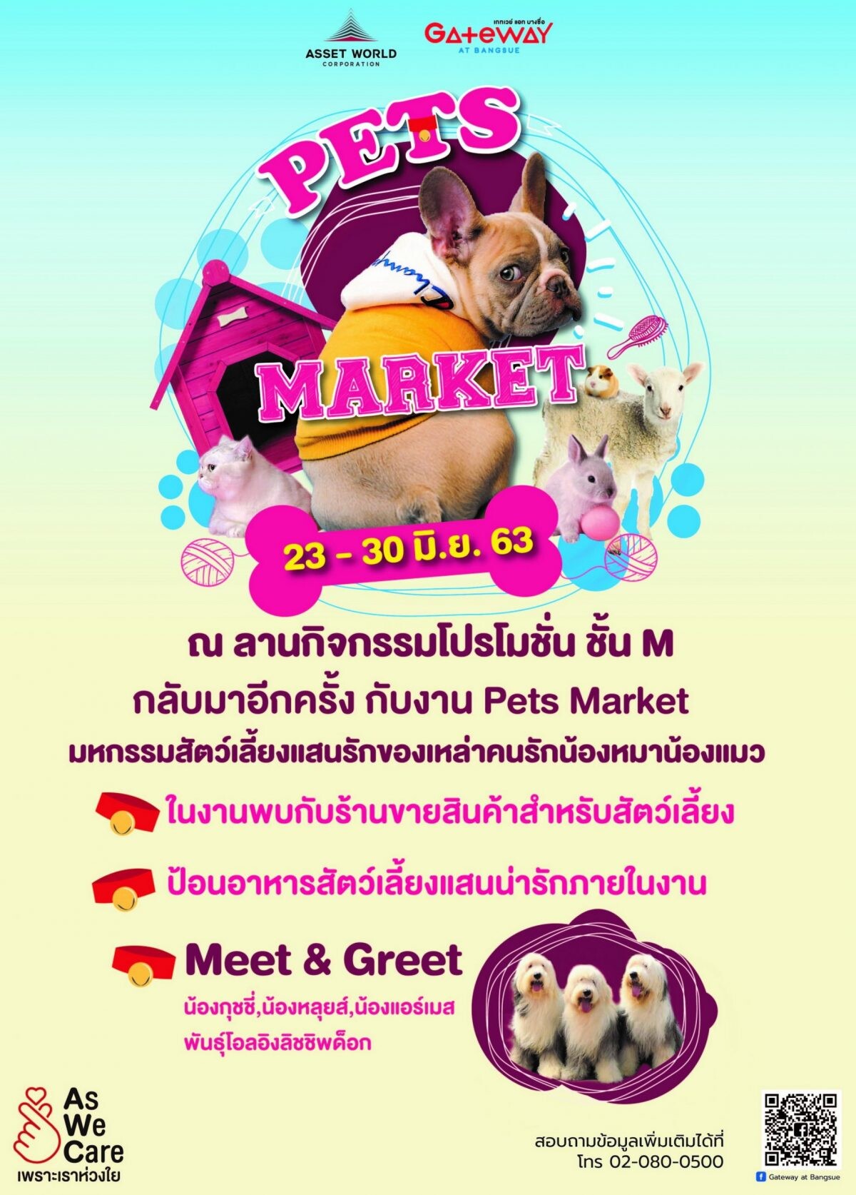 23 – 30 มิ.ย. นี้ เกทเวย์ แอท บางซื่อ จัดกิจกรรม 'Pets Market’ มหกรรมสัตว์เลี้ยงแสนรัก เข้าชมฟรี!