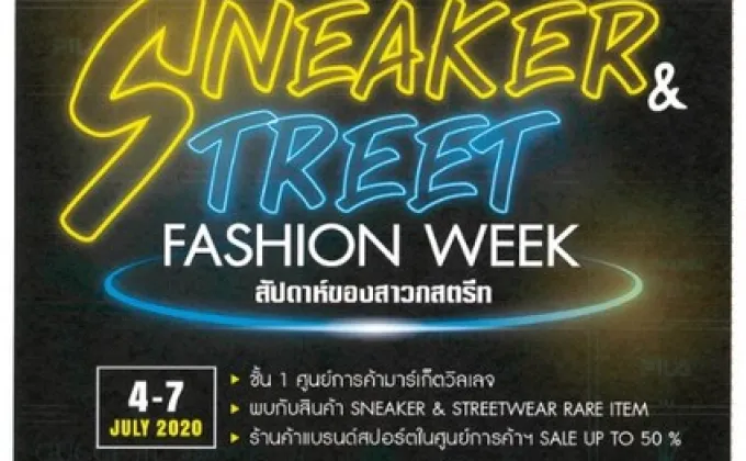 Sneaker & Street Fashion week