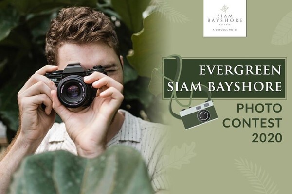 เชิญส่งภาพถ่ายเข้าประกวดกับกิจกรรม "Evergreen Siam Bayshore Photo Contest 2020"
