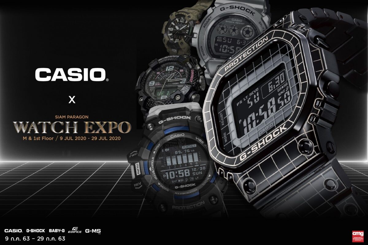 CASIO G-SHOCK นำเทรนด์นาฬิกา Must-Haves แห่งปี 2020  สัมผัสคุณค่าของเรือนเวลาคาสิโอ (CASIO)