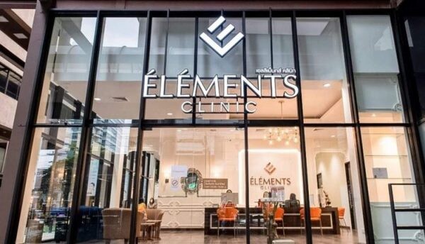 “Elements Clinic – เอลลิเม็นทส์คลินิก”ทำบุญเลี้ยงพระ ฉลองเปิดบริการอย่างเป็นทางการ ณ  อโศกทาวเวอร์ส