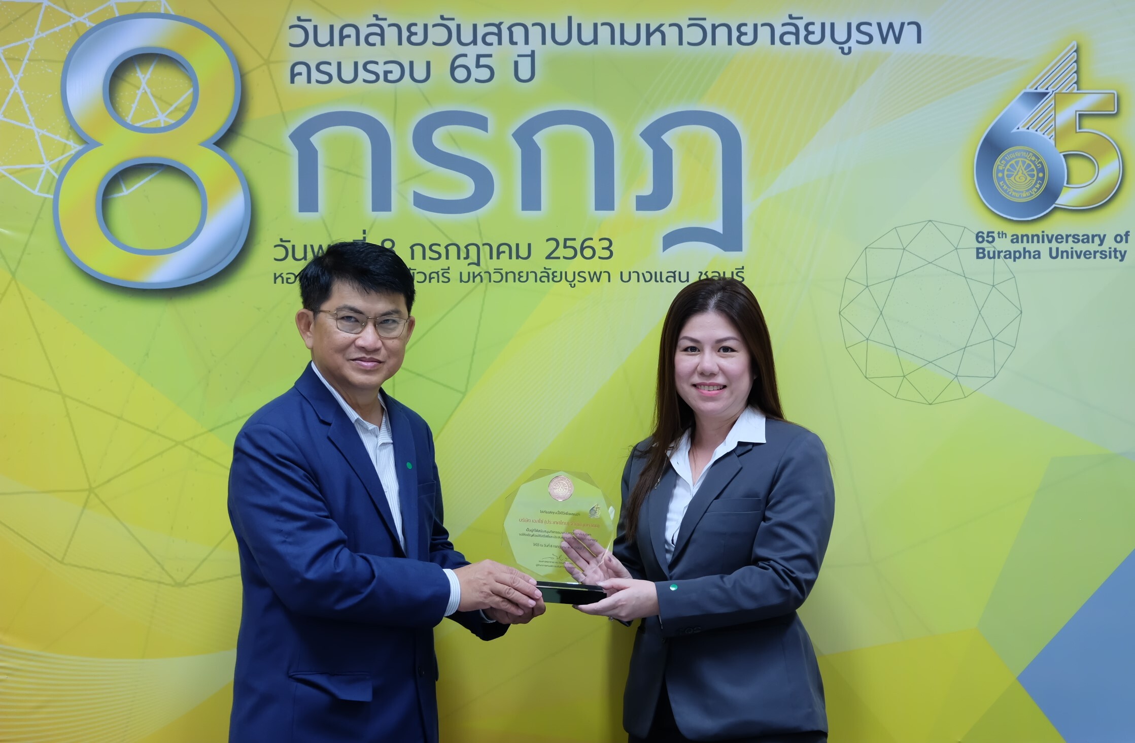 Esso and ExxonMobil in Thailand received Appreciation Plaque of Honor from Burapha University