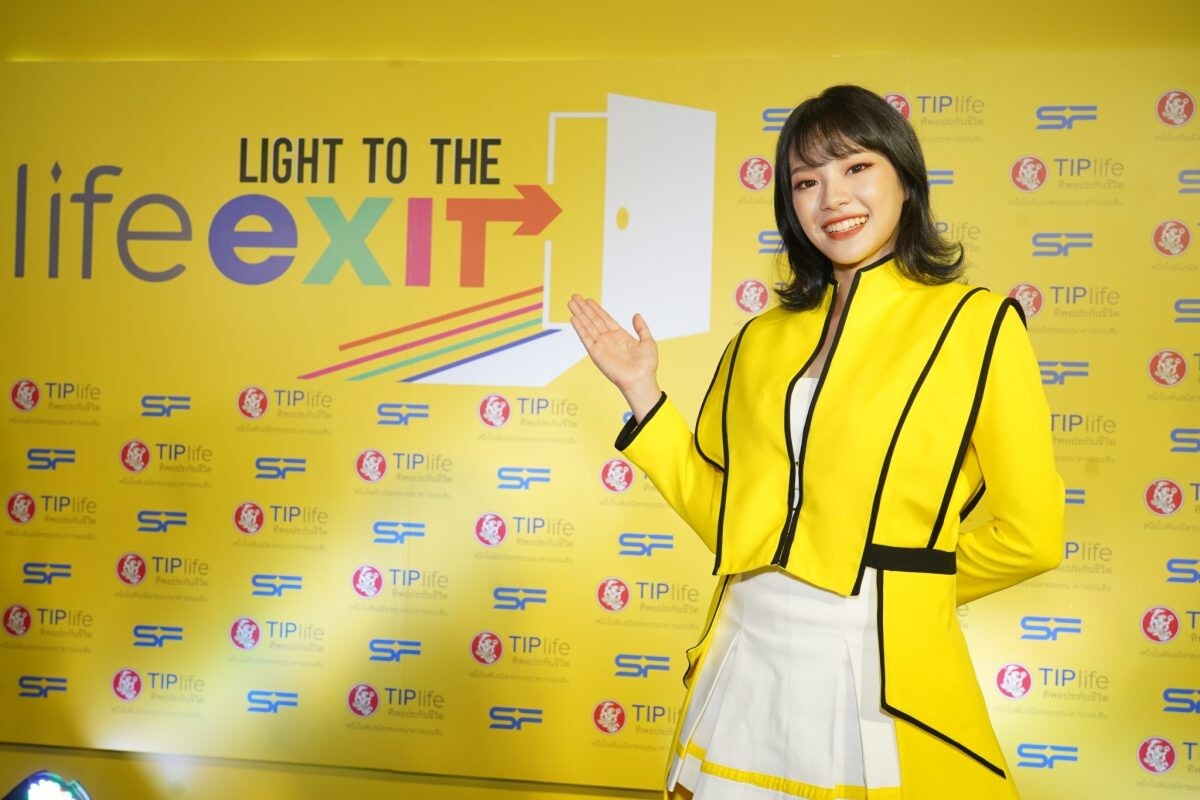 RELEASE เอส เอฟ ร่วมกับ TIPlife เปิดตัวโฆษณา “Light to the Life Exit by TIPlife” พร้อมดึง “เฌอปราง BNK48” ร่วมงาน “ทางออกของชีวิต ทางออกเพื่อทุกคน”