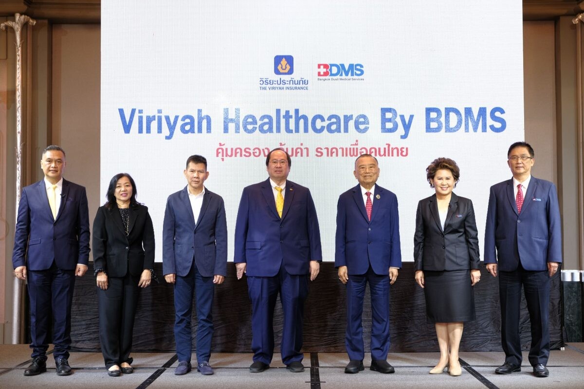 BDMS จับมือ วิริยะประกันภัย ในโครงการ Viriyah Healthcare by BDMS 'คุ้มครอง คุ้มค่า ราคาเพื่อคนไทย’