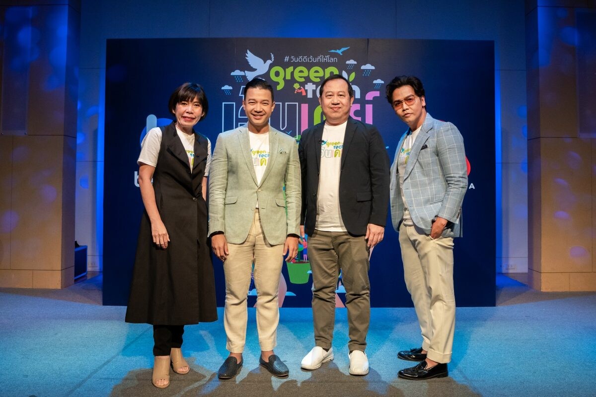 เอไทม์ มีเดีย จับมือ แบไต๋ ผลิตทอล์คซีรี่ส์สีเขียว "GreenTech เว้นเดย์ วันดีๆเว้นที่ให้โลก" ช่วยให้โลกน่าอยู่ขึ้น