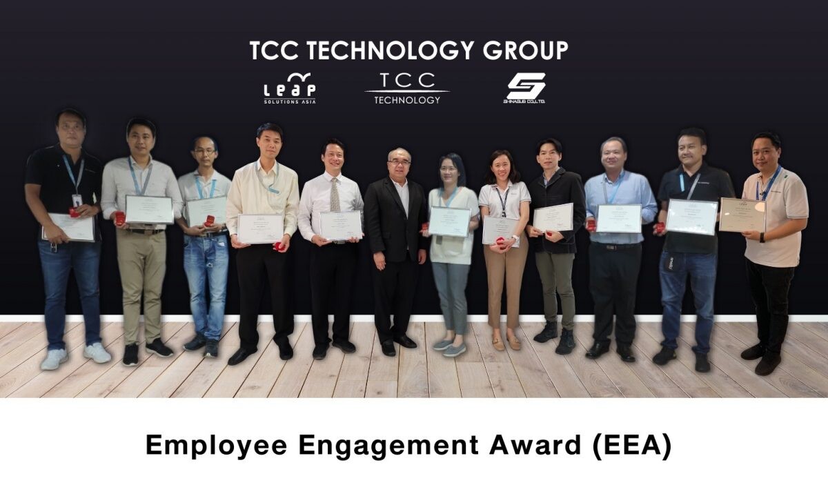 ภาพข่าว : ทีซีซีเทค จัดพิธี Employee Engagement Award (EEA) มอบทองสร้างขวัญกำลังใจให้พนักงาน