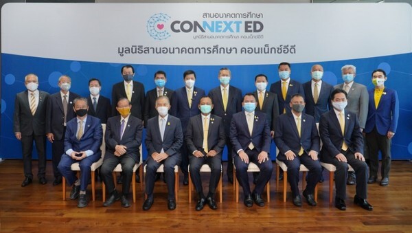 คอนเน็กซ์อีดี” จัดประชุมคณะกรรมการบริหาร ครั้งที่ 1 ประจำปี 2563 เดินหน้าขับเคลื่อนพัฒนาการศึกษาไทย