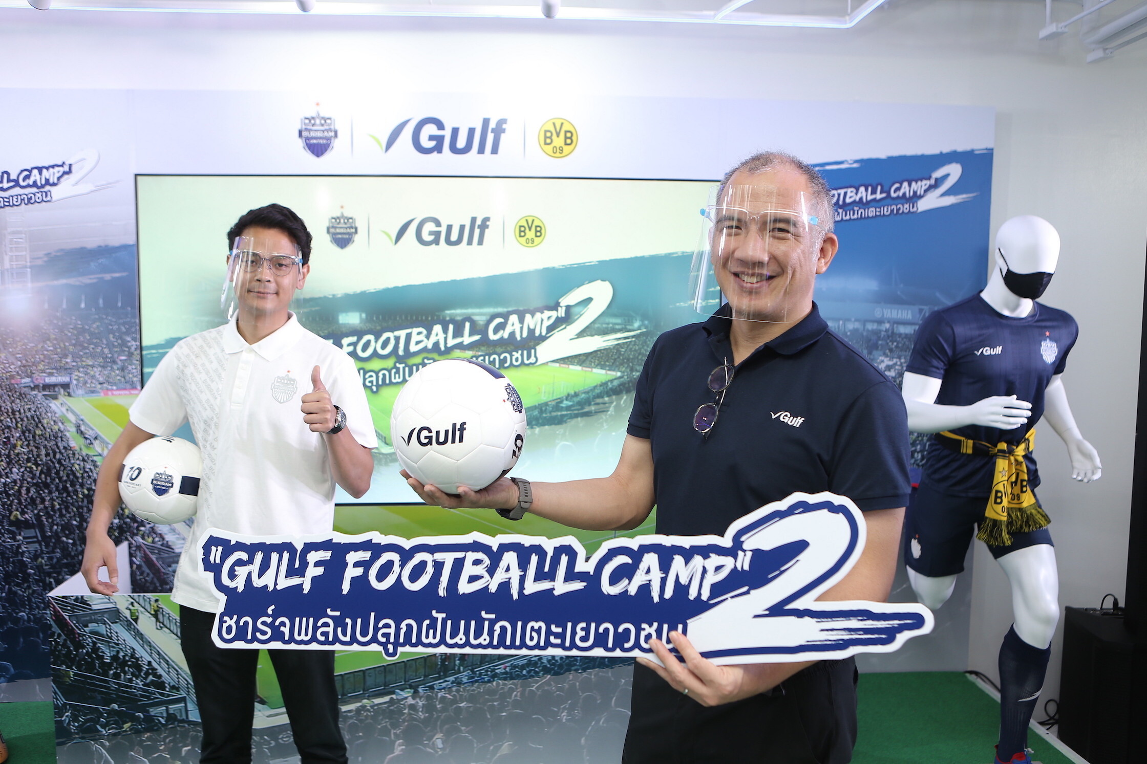 ภาพข่าว: โครงการ "Gulf Football Camp ชาร์จพลังปลุงฝังนักเตะเยาวชน ปีที่สอง"