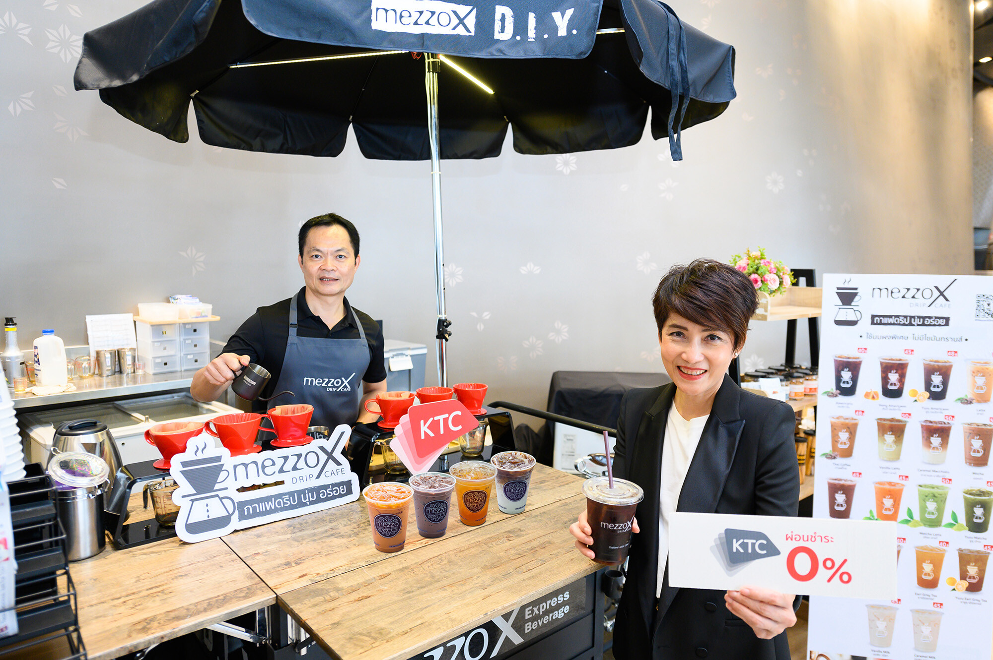 เคทีซีจับมือร้านกาแฟดริปแบรนด์ใหม่ “MezzoX Drip Cafe” ปล่อยสินเชื่อดอกเบี้ย 0% ขยายแฟรนไชส์ทั่วประเทศ