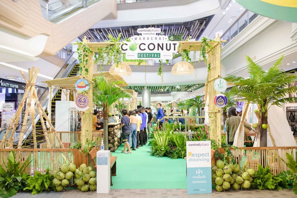 กลับมาอีกครั้ง อย่างยิ่งใหญ่ กับงาน “Mahachai Coconut Festival 2020” ณ ศูนย์การค้าเซ็นทรัล พลาซา มหาชัย