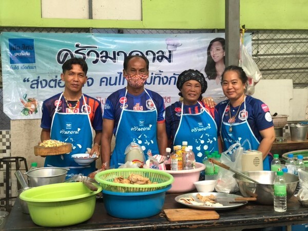 “เมืองไทยประกันภัย ยิ้มได้…เมื่อภัยมา” เปิดครัวมาดามอีกครั้ง บรรเทาทุกข์ชาวคลองเตย จากเหตุเพลิงไหม้