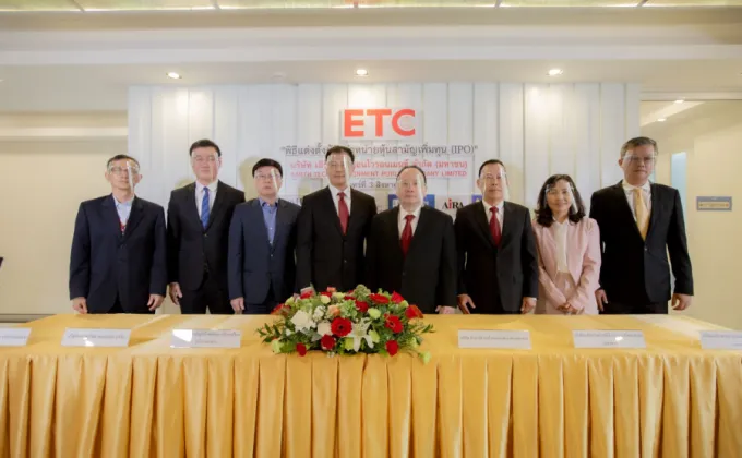 โรงไฟฟ้าขยะตัวแรกของไทย ETC เคาะราคาไอพีโอ