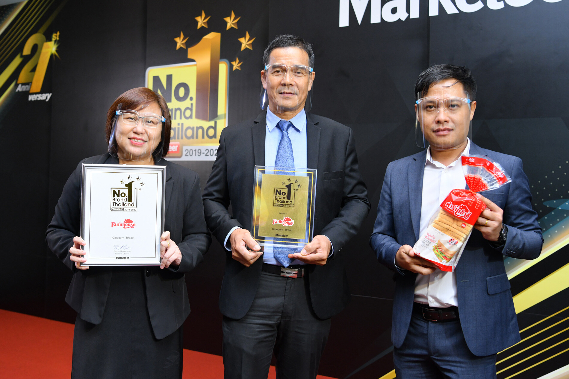 “ฟาร์มเฮ้าส์” รับรางวัล “Marketeer No.1 Brand Thailand 2019-2020” ตอกย้ำคุณภาพสินค้าครองใจผู้บริโภคอันดับ 1 ต่อเนื่อง 3 ปีซ้อน
