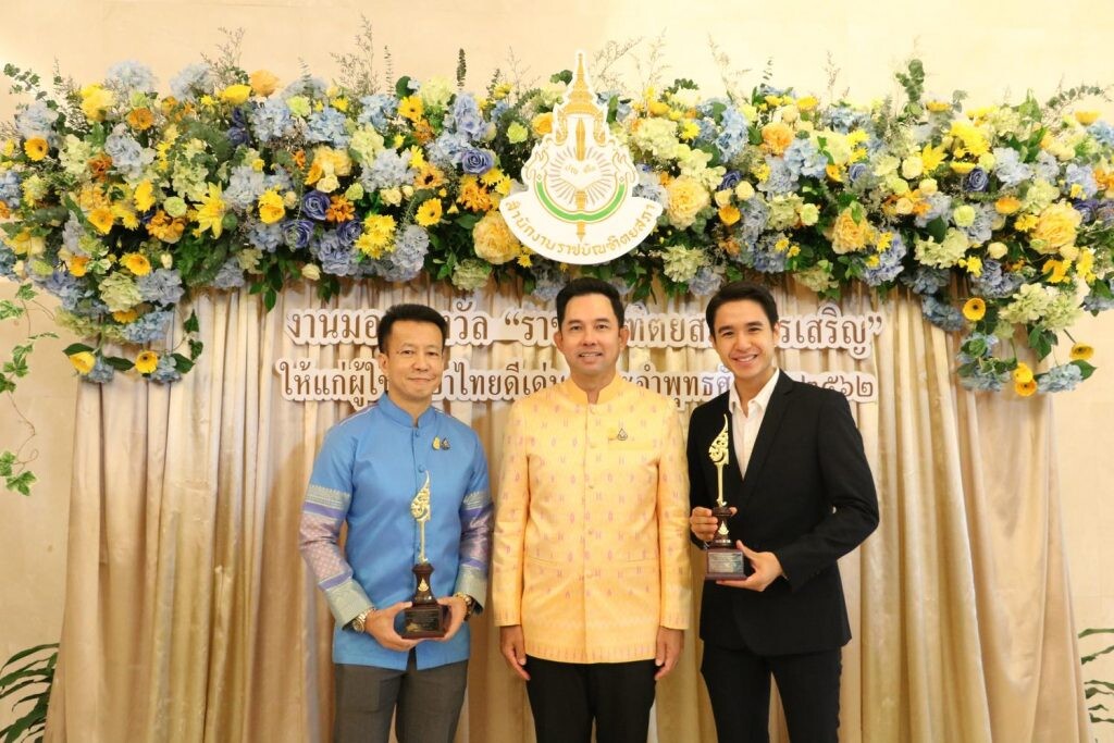 ช่อง 3 รับ 2 รางวัล “ราชบัณฑิตยสภาสรรเสริญ” ผู้ใช้ภาษาไทยดีเด่น ประจำพุทธศักราช 2562 !!!
