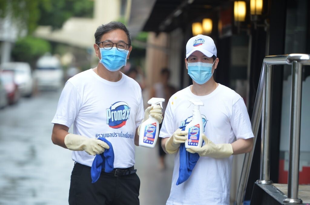 ยูนิลีเวอร์ ไทย ผนึก ททท. อว. สพฐ. และบีอีเอ็ม จัดกิจกรรม “Bangkok Big Cleaning Day by Promax”