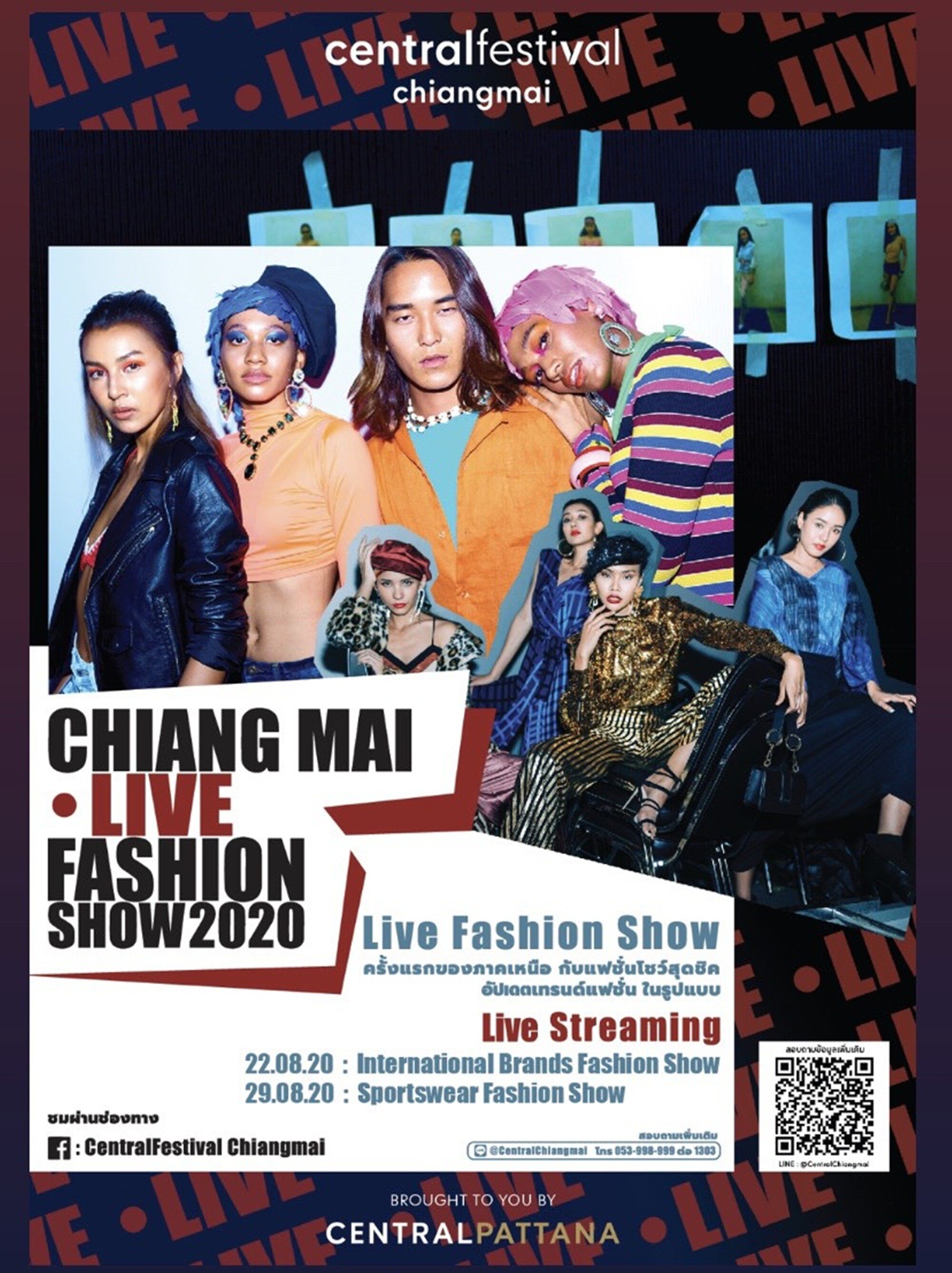 “เซ็นทรัลเฟสติวัล เชียงใหม่” เปิดรันเวย์แบบ New normal จัด 'Chiangmai Live Fashion Show 2020’ ครั้งแรกของภาคเหนือกับแฟชั่นโชว์ในรูปแบบ Live Streaming