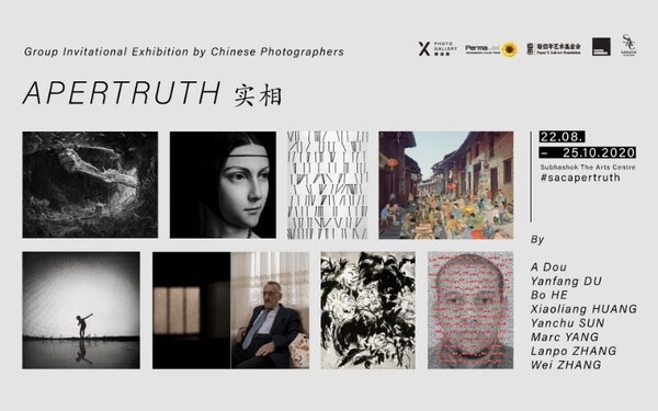หอศิลป์ SAC เชิญชม 'APERTRUTH’ นิทรรศการจาก 8 ช่างภาพชาวจีน สะท้อนมุมมองของความจริงผ่านงานศิลปะ