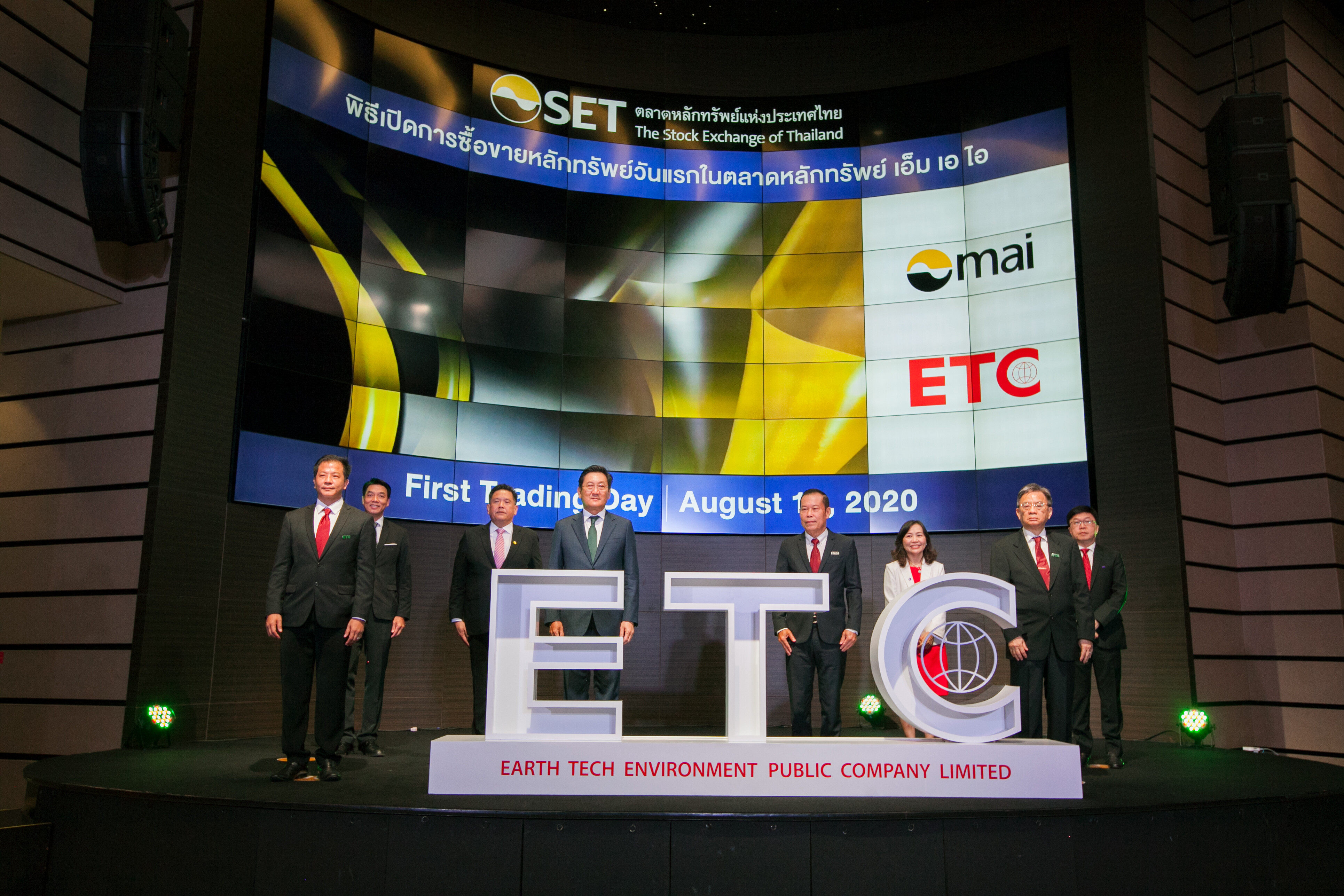 ETC เข้าเทรดวันแรก 4 บาท ราคาหุ้นพุ่ง 54% โชว์ศักยภาพผู้นำโรงไฟฟ้าขยะอุตสาหกรรมครบวงจรแห่งแรกในประเทศไทย