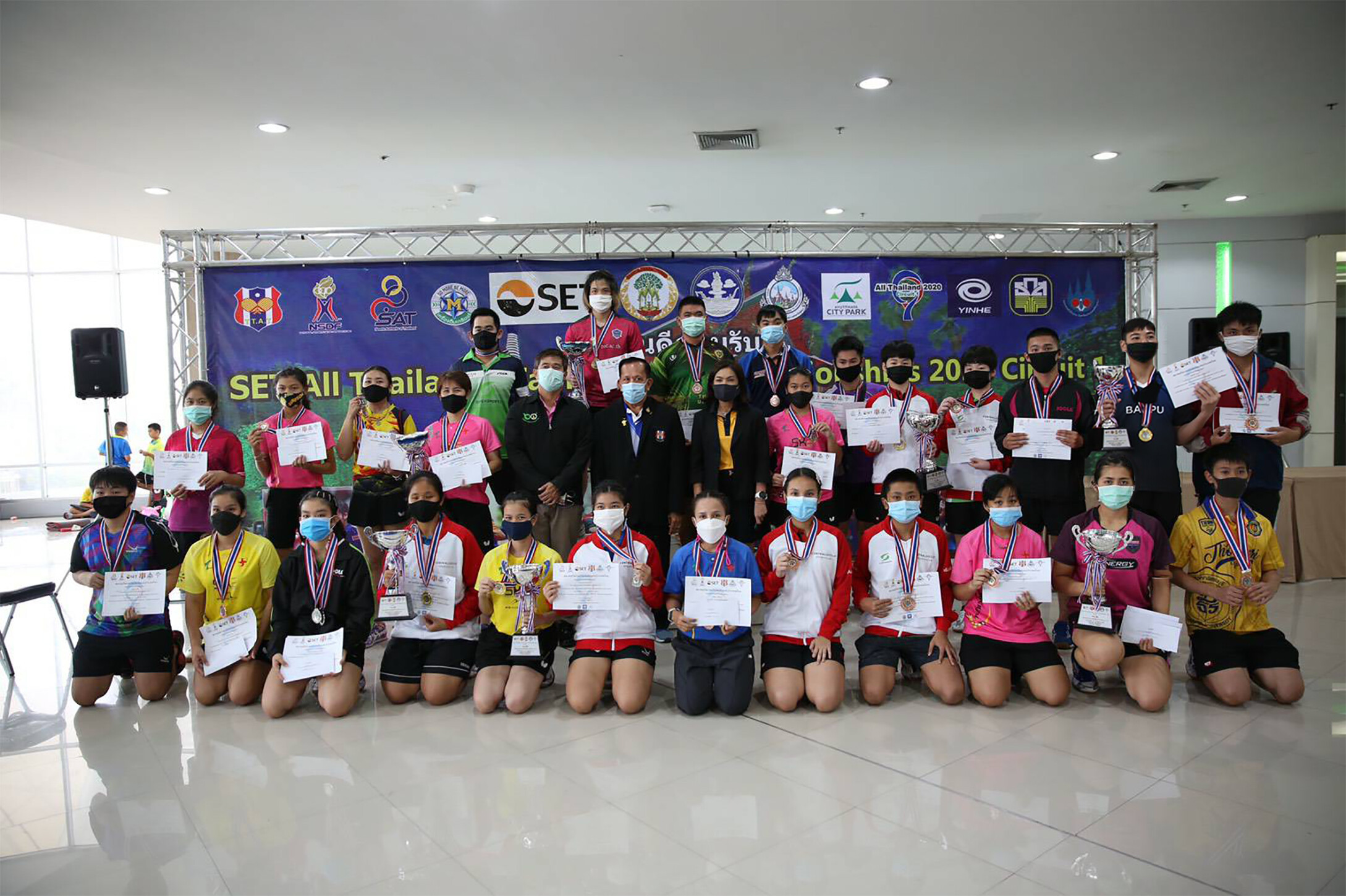 “มอบรางวัลชนะเลิศ SET All Thailand  Table  Tennis  Championships 2020”