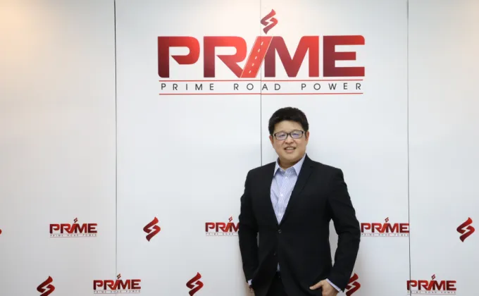 'PRIME’ ตอกย้ำธุรกิจเติบโตแข็งแกร่ง