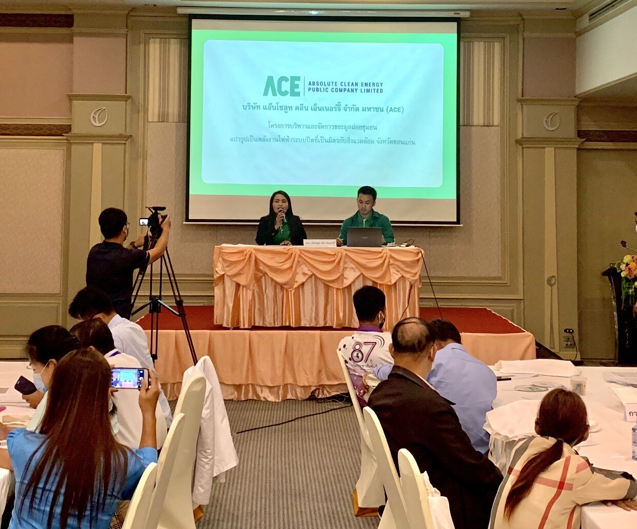 ACE ร่วมให้ความรู้เครือข่ายสื่อมวลชนท้องถิ่น ชูโมเดล “โรงไฟฟ้าขยะชุมชน MSW ขอนแก่น” ต้นแบบของไทยและอาเซียน