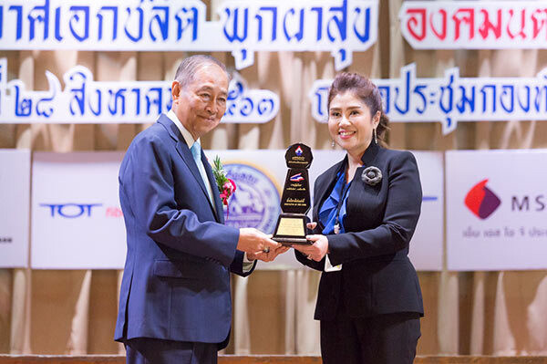 CEO เนเจอร์ เฮิร์บ คว้ารางวัล "นักบริหารดีเด่นแห่งปี ประจำปี 2563" จากมูลนิธิเพื่อสังคมไทย