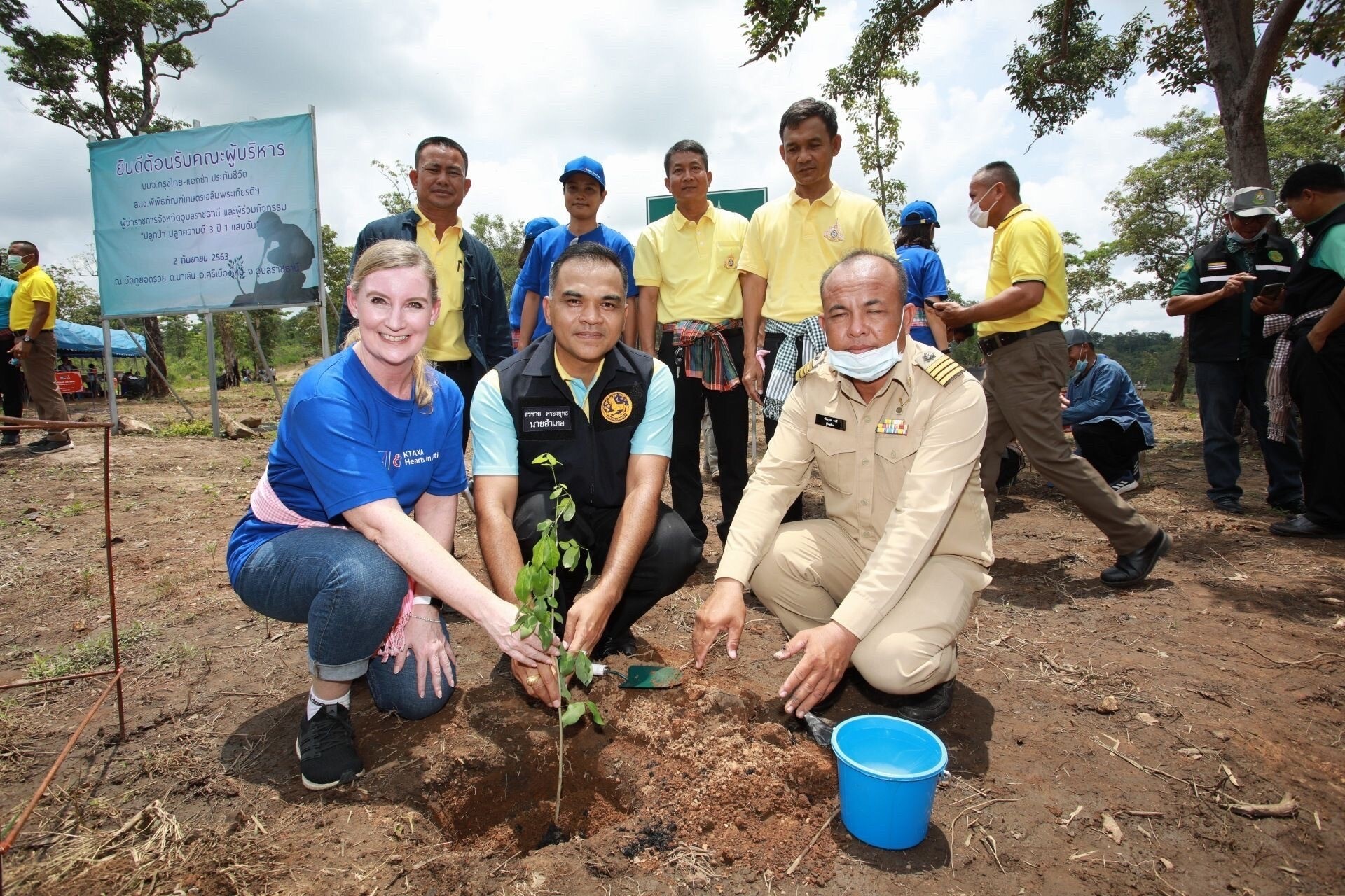 กรุงไทย–แอกซ่า ประกันชีวิต จัดกิจกรรม “ปลูกป่า ปลูกความดี 3 ปี 100,000 ต้น” ครั้งที่ 2