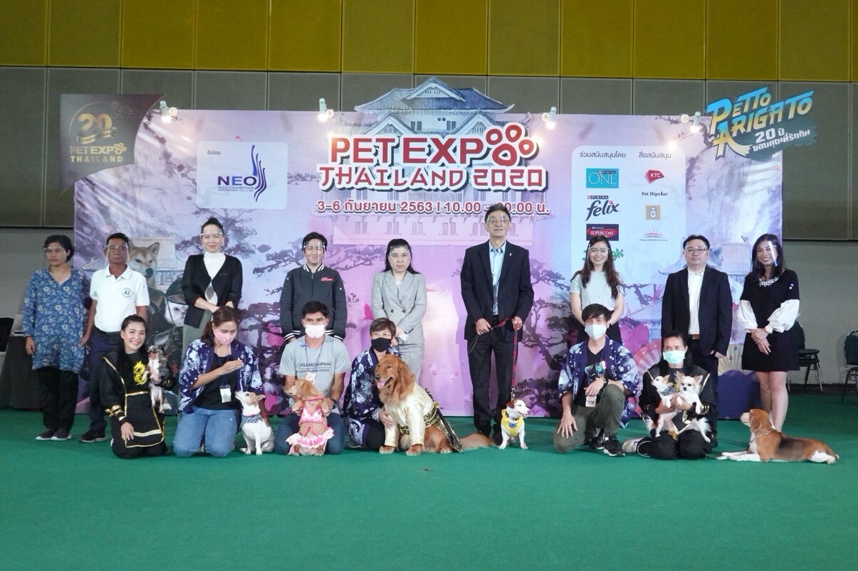 เปิดงานสัตว์เลี้ยง Pet Expo Thailand 2020 ฉลองครบรอบ 20 ปี