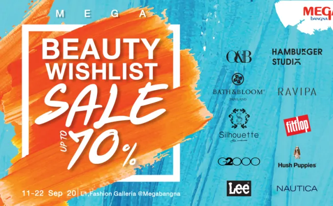 “Mega Beauty Wishlist” offers