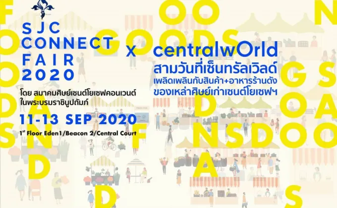 SJC x centralwOrld Connect Fair