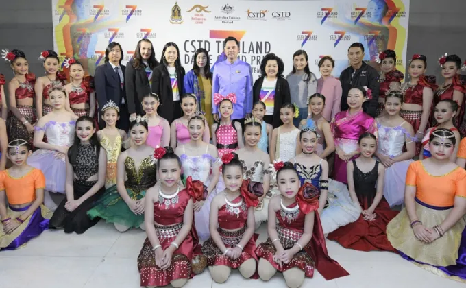 CSTD ประเทศไทย ร่วมกับกระทรวงวัฒนธรรม