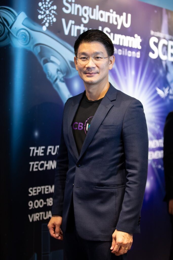 SingularityU Thailand ร่วมกับ SCB 10X จัดสัมมนาระดับโลก SingularityU Virtual Summit Thailand 2020 หัวข้อ “The Future of Work” เพื่อรับมือหลังโควิด-19