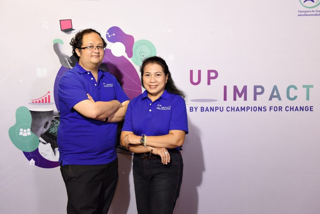 บ้านปูฯ เดินหน้าช่วยผู้ประกอบการสู้วิกฤติเศรษฐกิจ จัดกิจกรรม              “UpImpact by Banpu Champions for Change"