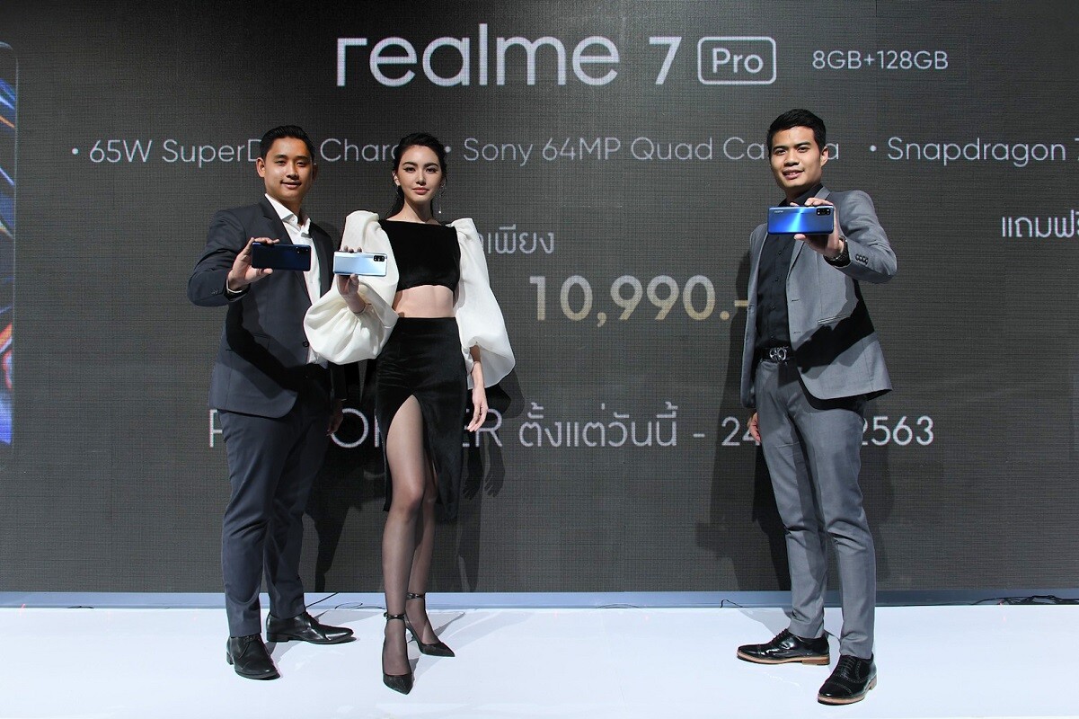 realme ดึงแบรนด์แอมบาสเดอร์สุดฮอต “ใหม่ ดาวิกา”  ร่วมเปิดตัวสมาร์ทโฟนรุ่นล่าสุด “realme 7 Pro”